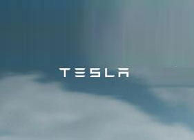 特斯拉能源汽車