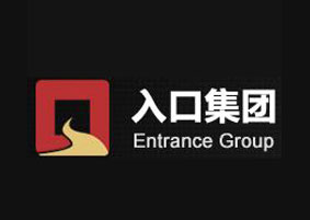 入口集團(tuán)