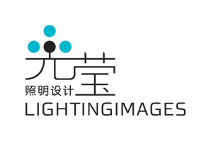 光瑩照明